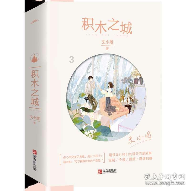 男女瓜葛是什么意思?-专业问答网站