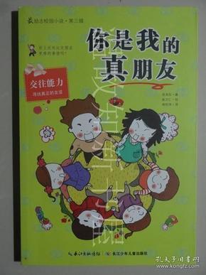 时尚公主做美甲