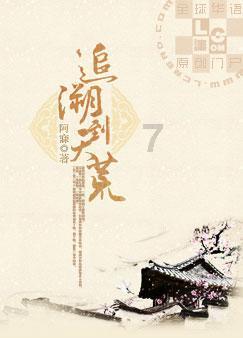 《让世界听到黄河的声音》系列专题片——千年灌渠万古流