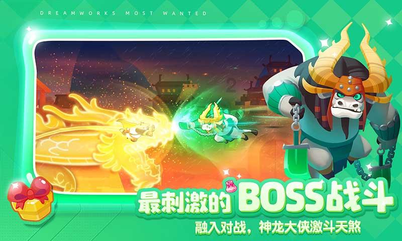 极品飞车ONLINE