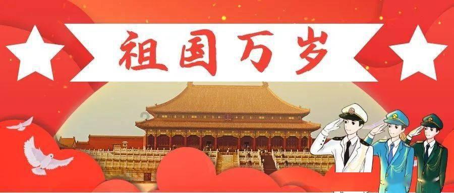 动物帮帮忙保卫家园