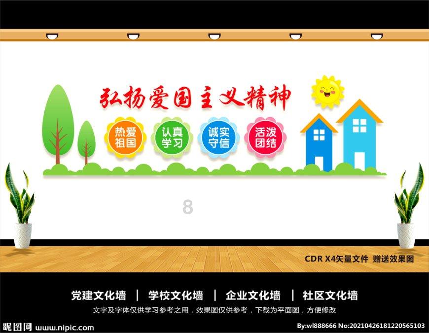 买年货去哪好?年粽世家的传承人告诉你,到水街