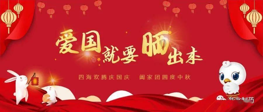 探索知识星球平台,尽在没问题英语