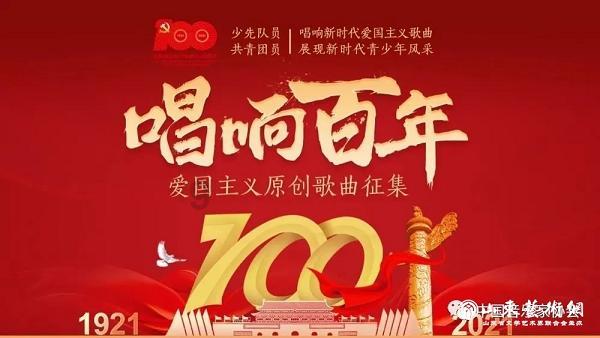 钢圈过线