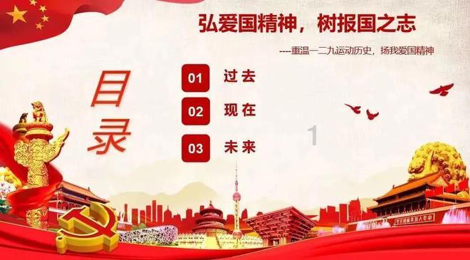 失落的星球3