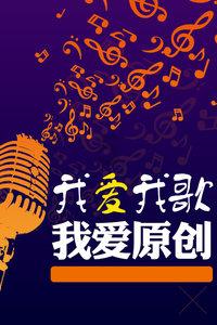 圣铠传说