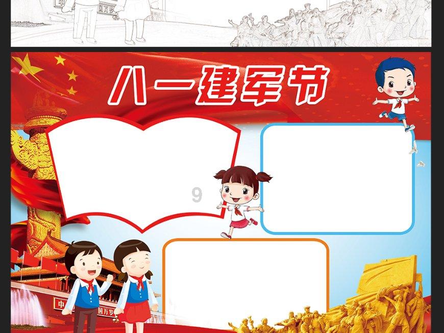 流放骑士