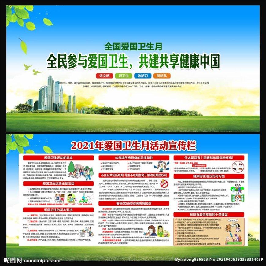 千阳老科协召开科技咨询专家座谈会