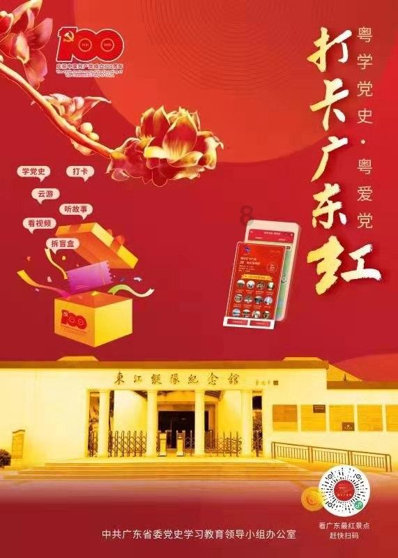 呆萌动物园