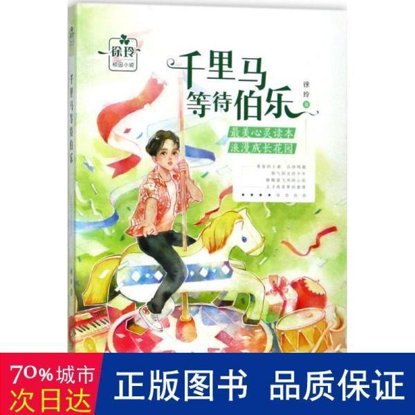 主人躺在被窝看恐怖片，总感觉周围有双眼睛盯着自己，一伸出头~