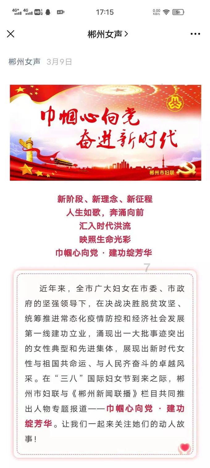 彩虹轨迹