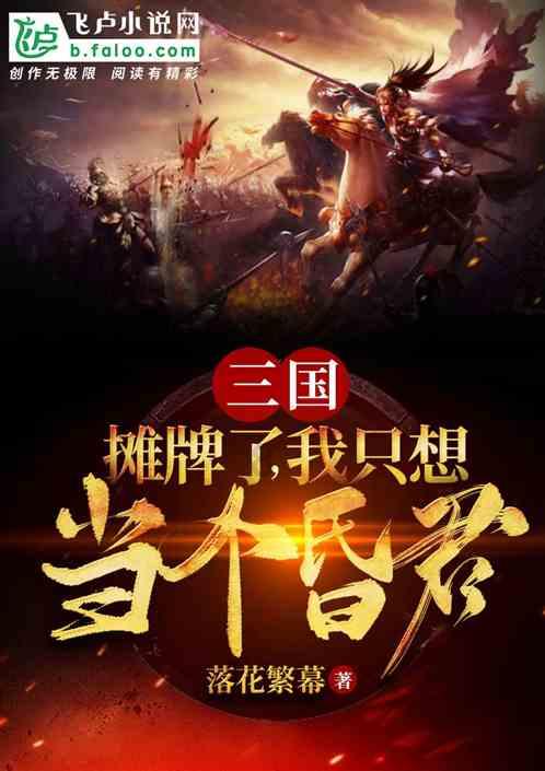 僵尸猎人赏金大赛
