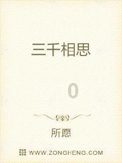 割绳子吃寿司