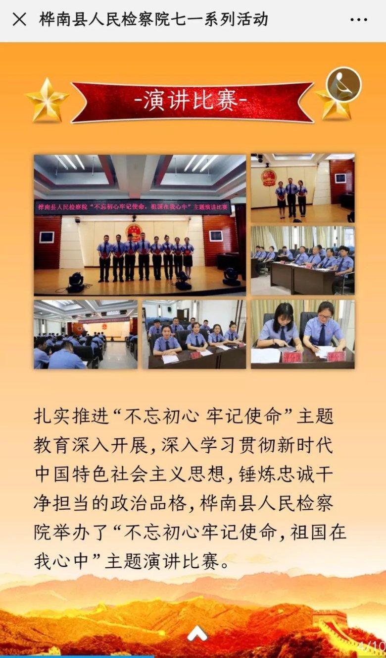 大富翁4