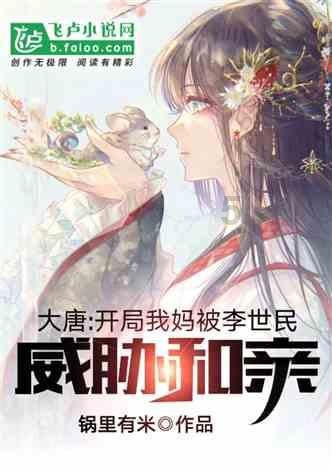 逃离豪宅大厦3