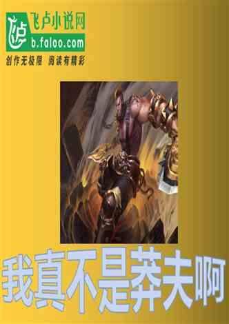 亚洲杯C组积分榜：伊朗6分提前出线，中国香港两连败垫底