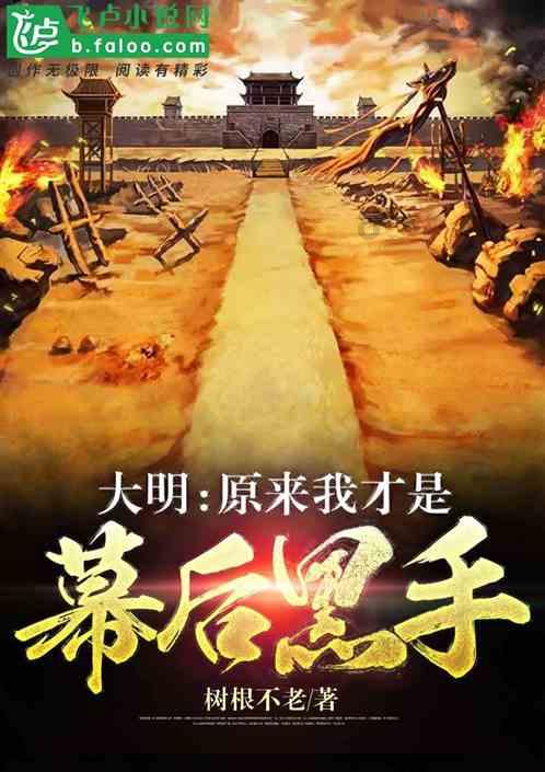 机械迷城