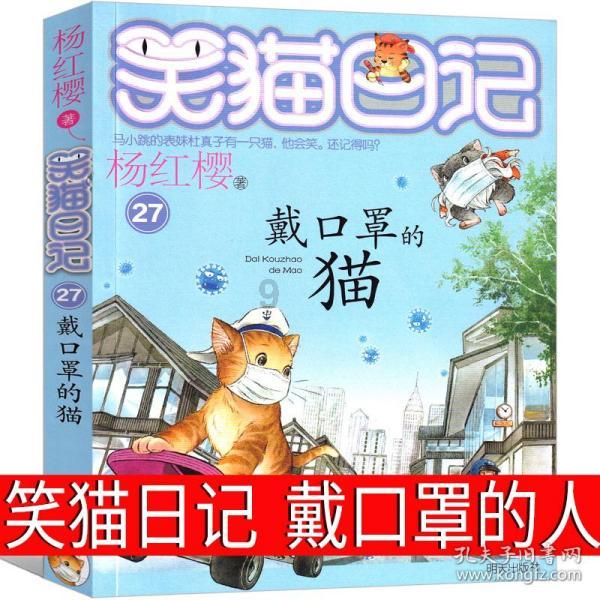 救援非洲金猫